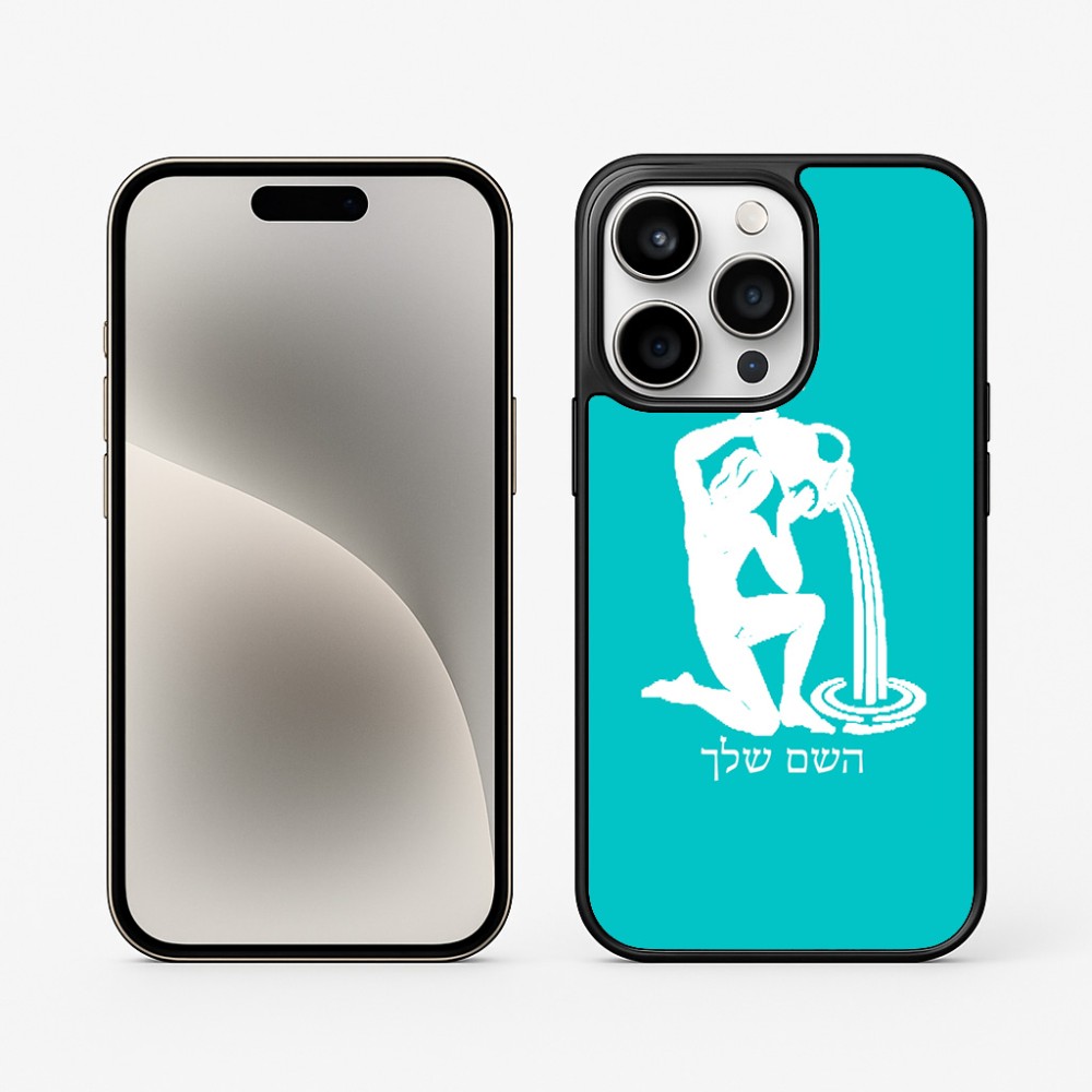 כיסוי בעיצוב אישי עם השם שלך לדגם - Apple iPhone 15 Pro בעיצוב מזלות - דלי