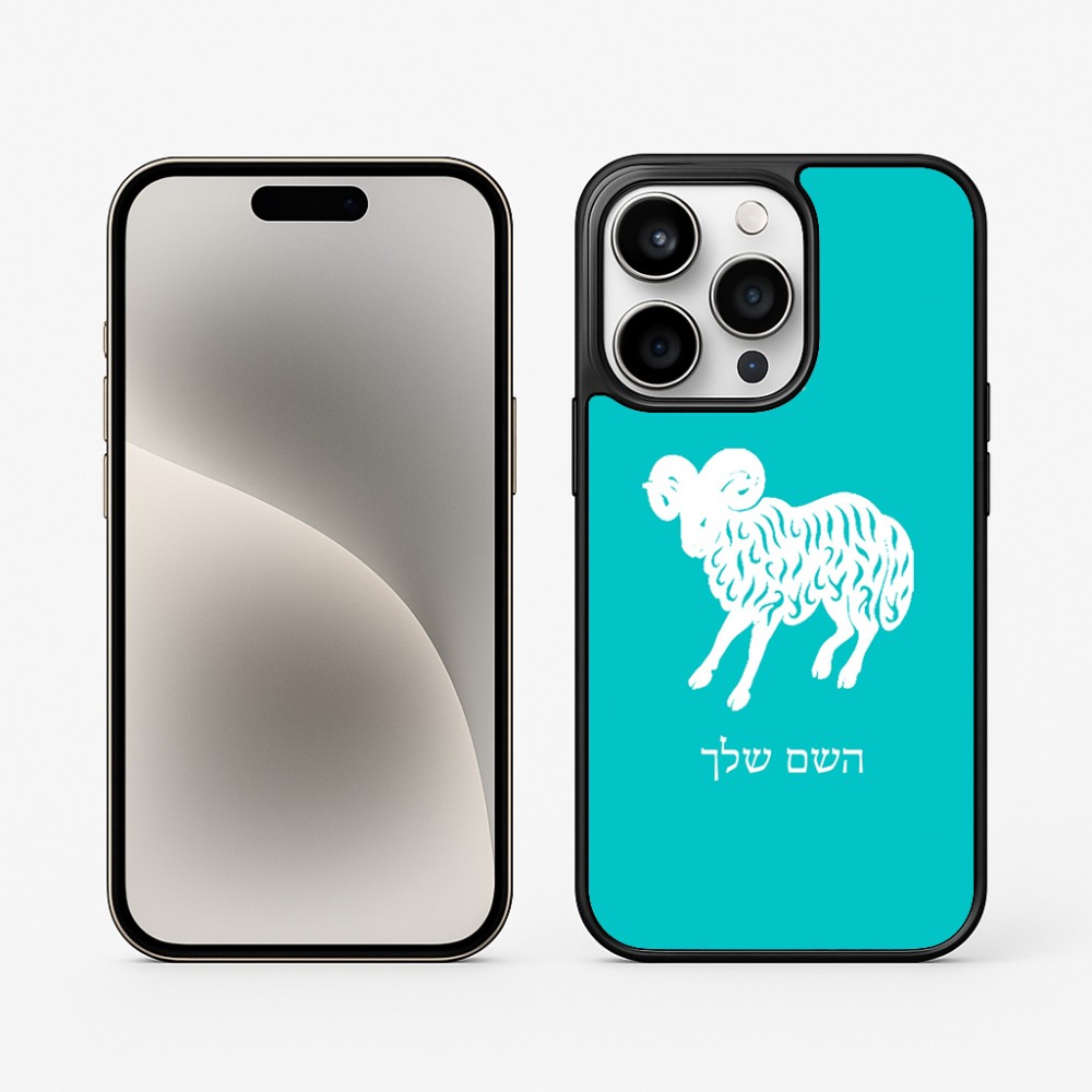 כיסוי בעיצוב אישי עם השם שלך לדגם - Apple iPhone 15 Pro בעיצוב מזלות - טלה