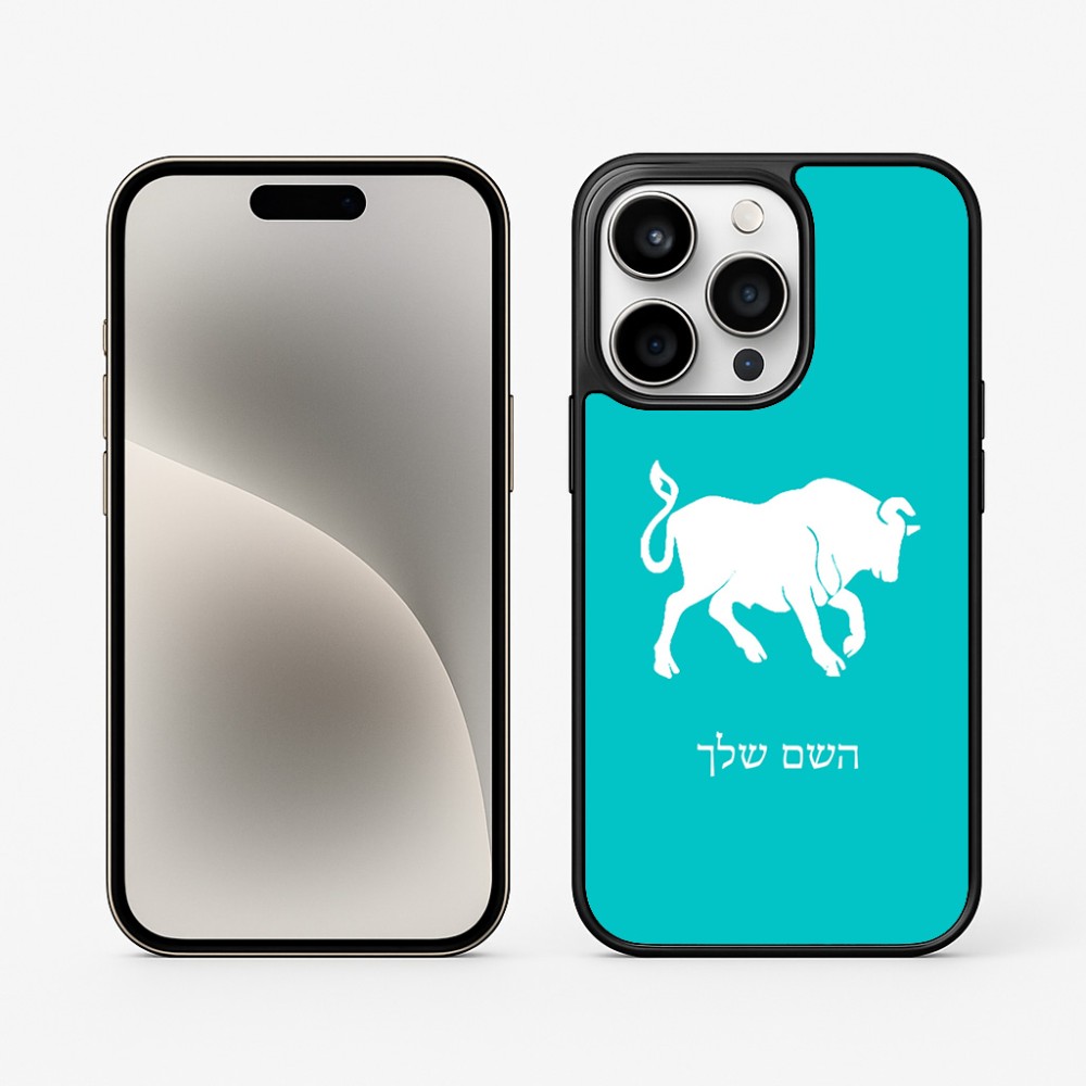 כיסוי בעיצוב אישי עם השם שלך לדגם - Apple iPhone 15 Pro בעיצוב מזלות - שור