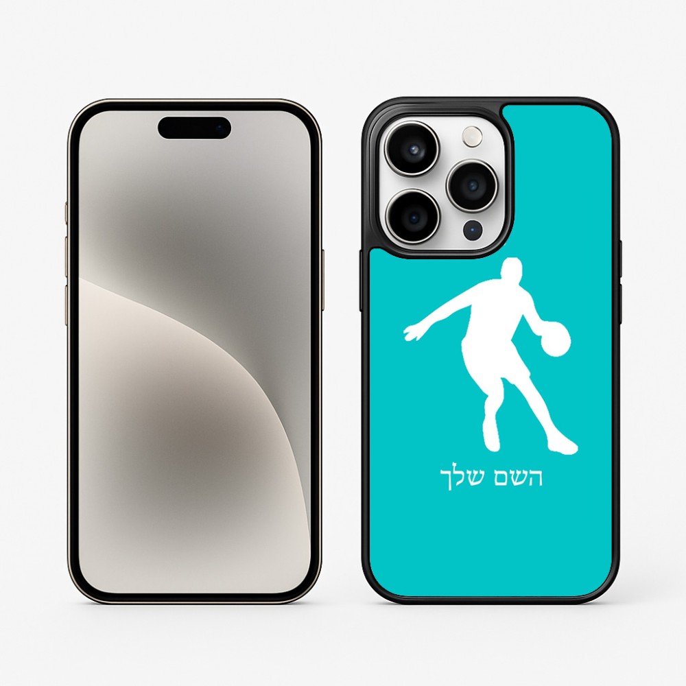 כיסוי בעיצוב אישי עם השם שלך לדגם - Apple iPhone 15 Pro בעיצוב שחקן כדורסל