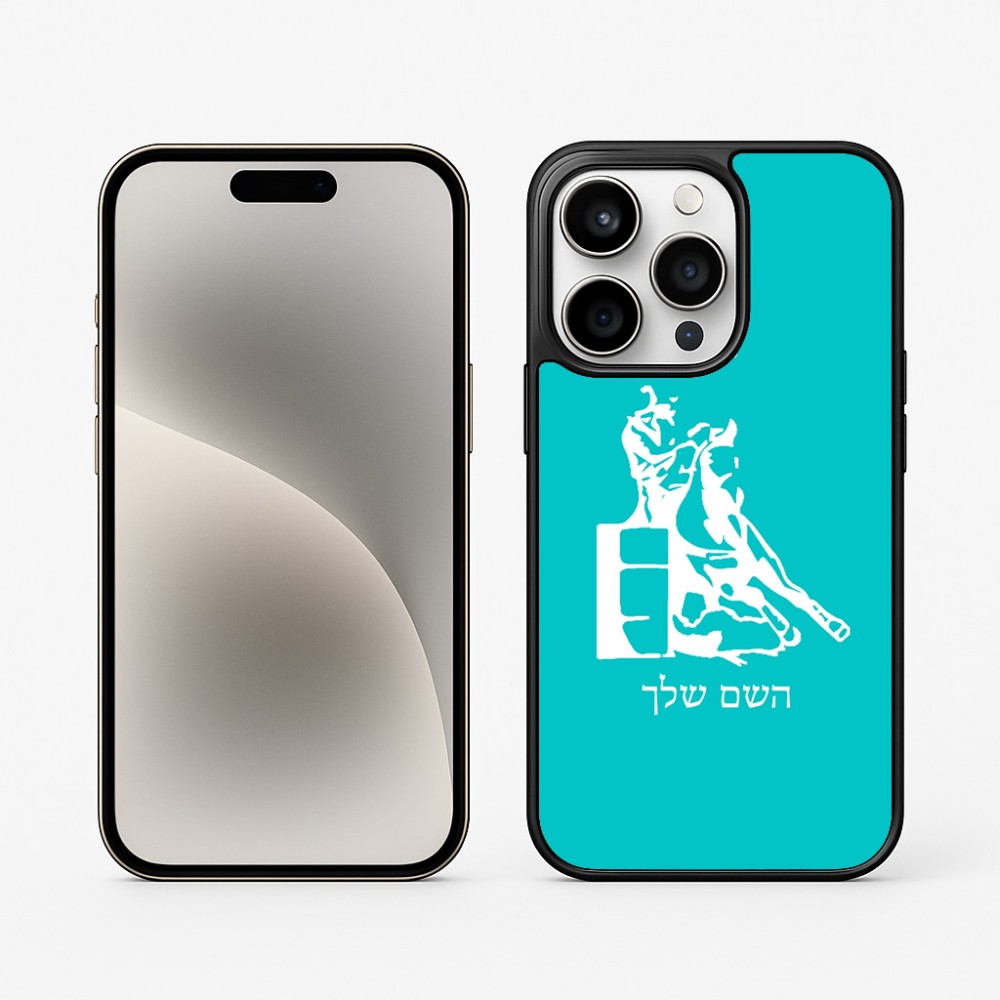 כיסוי בעיצוב אישי עם השם שלך לדגם - Apple iPhone 15 Pro בעיצוב קאוגירל
