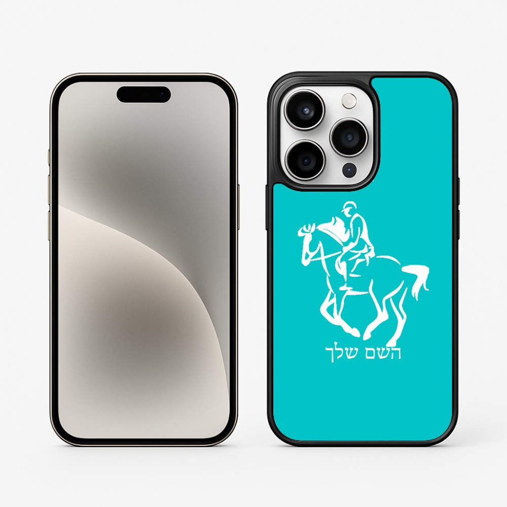 כיסוי בעיצוב אישי עם השם שלך לדגם - Apple iPhone 15 Pro בעיצוב רוכב סוסים 2