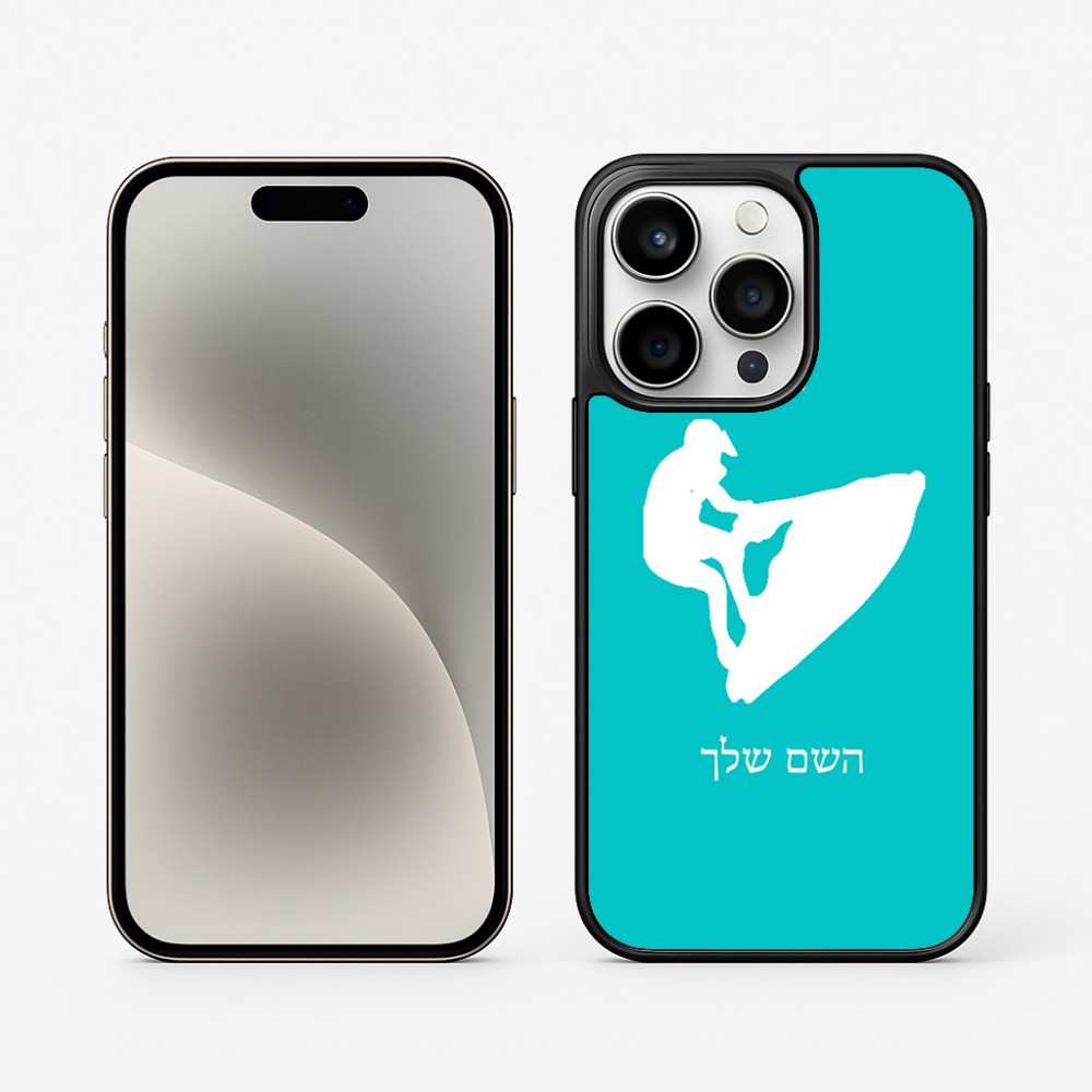 כיסוי בעיצוב אישי עם השם שלך לדגם - Apple iPhone 15 Pro בעיצוב אופנוע ים