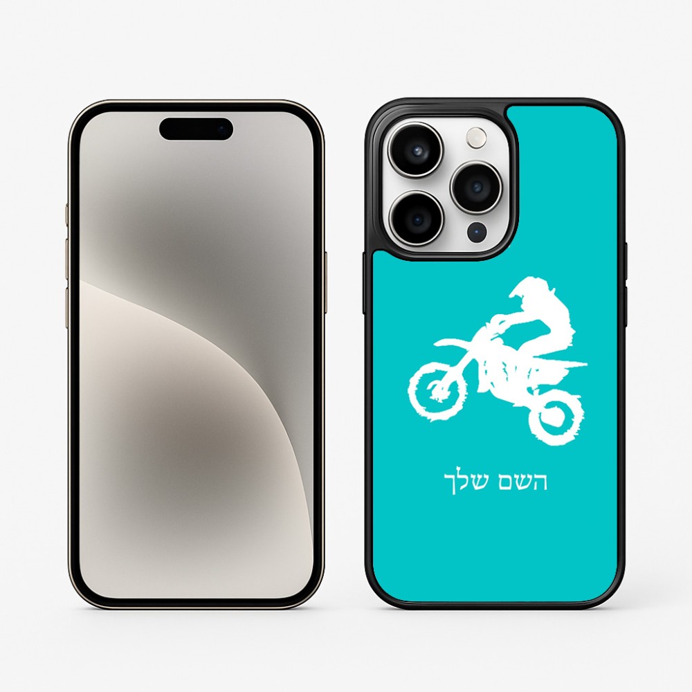 כיסוי בעיצוב אישי עם השם שלך לדגם - Apple iPhone 15 Pro בעיצוב מוטוקרוס