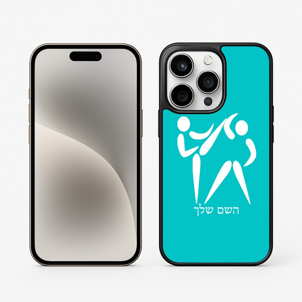 כיסוי בעיצוב אישי עם השם שלך לדגם - Apple iPhone 15 Pro בעיצוב לוחמים אולימפיים