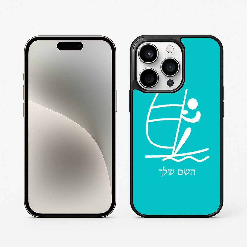 כיסוי בעיצוב אישי עם השם שלך לדגם - Apple iPhone 15 Pro בעיצוב שייט אולימפי