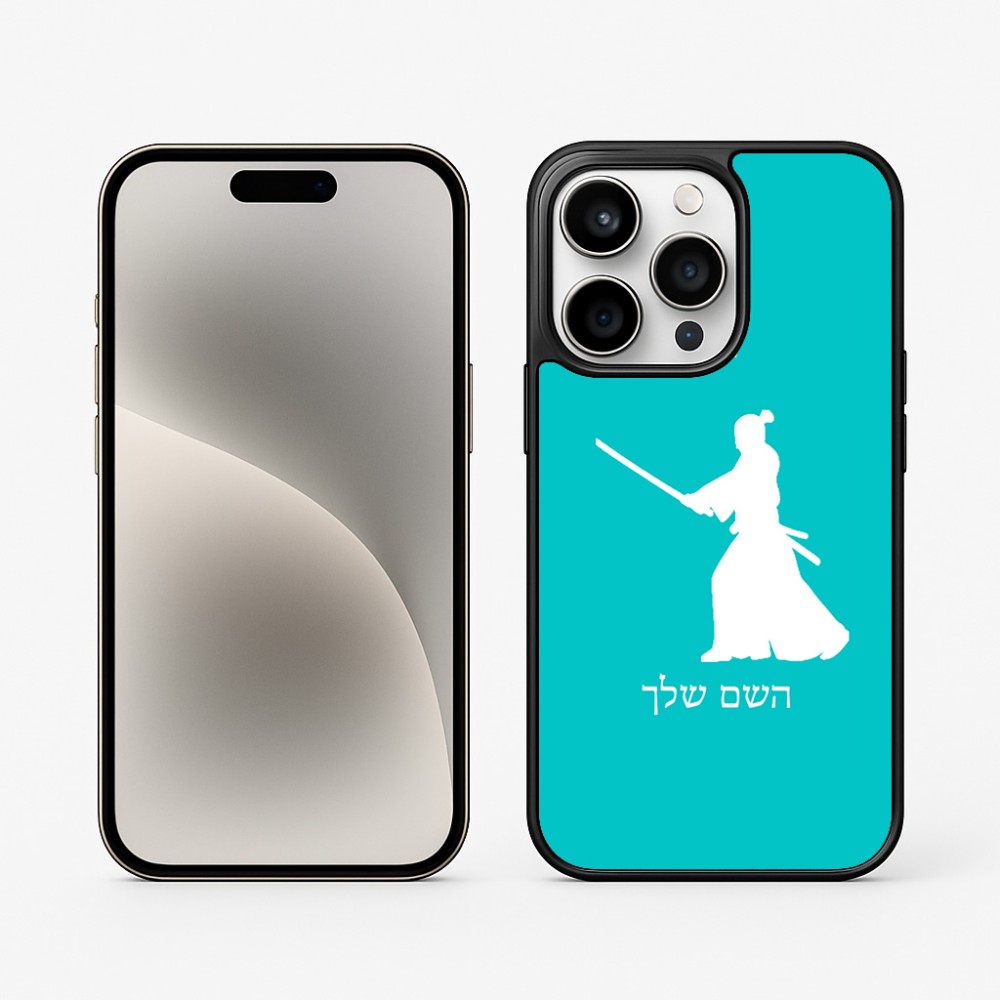 כיסוי בעיצוב אישי עם השם שלך לדגם - Apple iPhone 15 Pro בעיצוב סמוראי