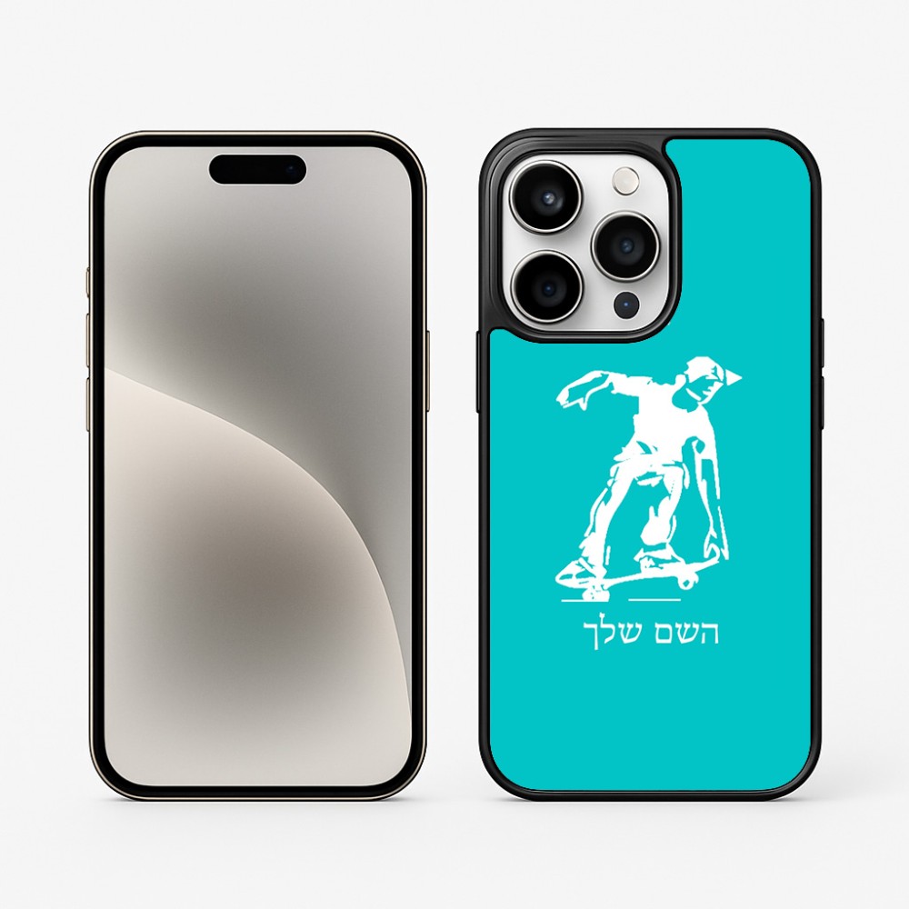 כיסוי בעיצוב אישי עם השם שלך לדגם - Apple iPhone 15 Pro בעיצוב ילד סקייטבורד