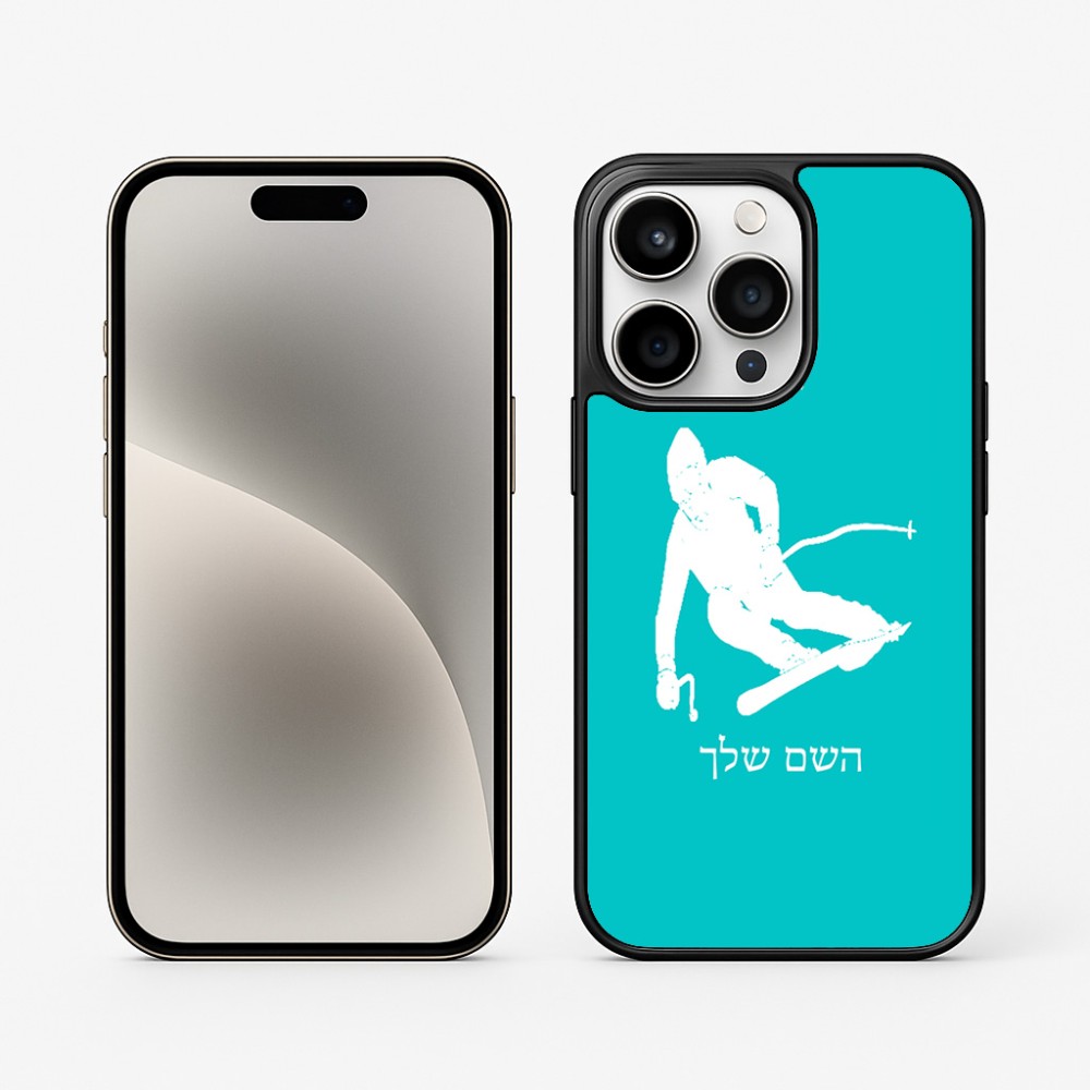כיסוי בעיצוב אישי עם השם שלך לדגם - Apple iPhone 15 Pro בעיצוב סקי