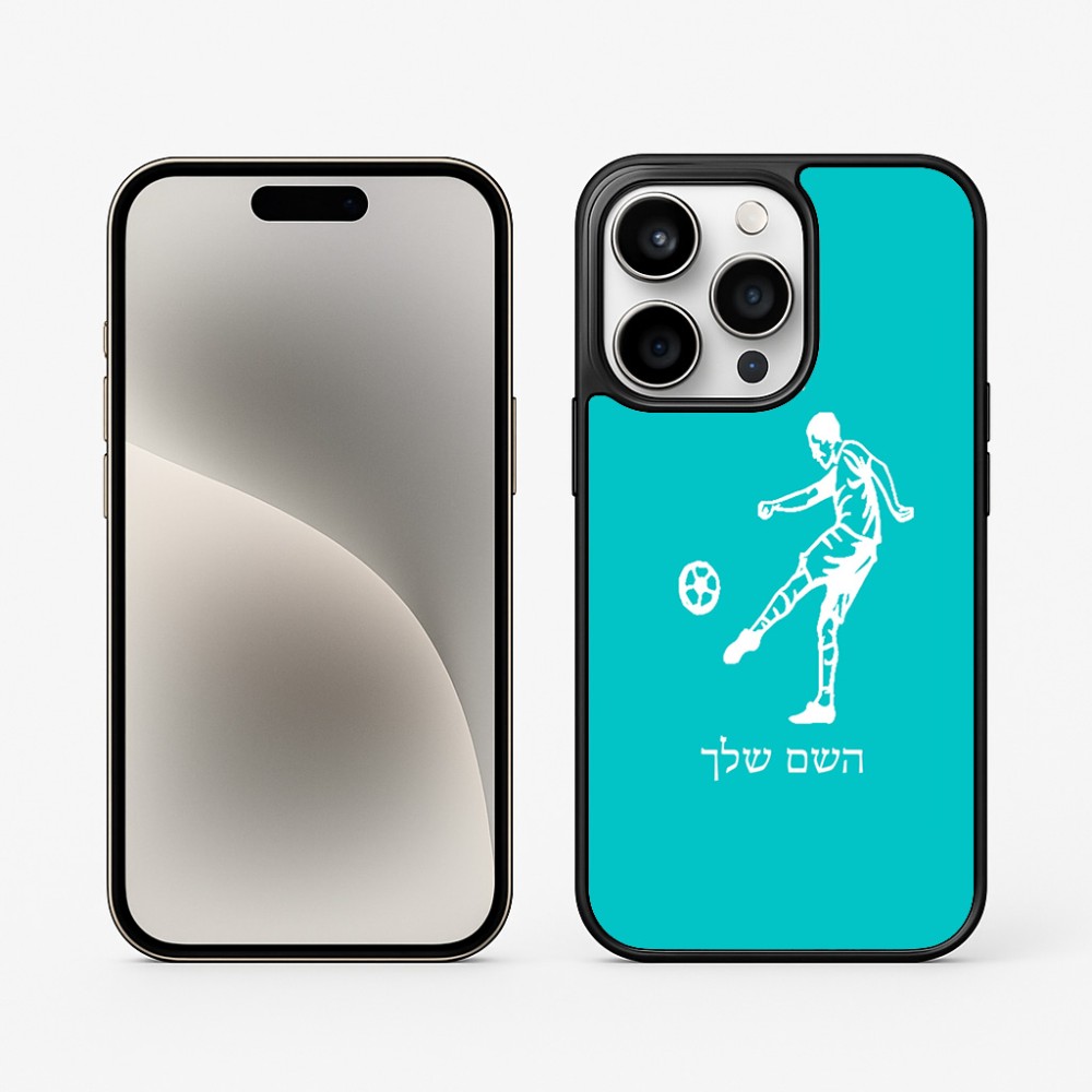 כיסוי בעיצוב אישי עם השם שלך לדגם - Apple iPhone 15 Pro בעיצוב שחקן כדורגל