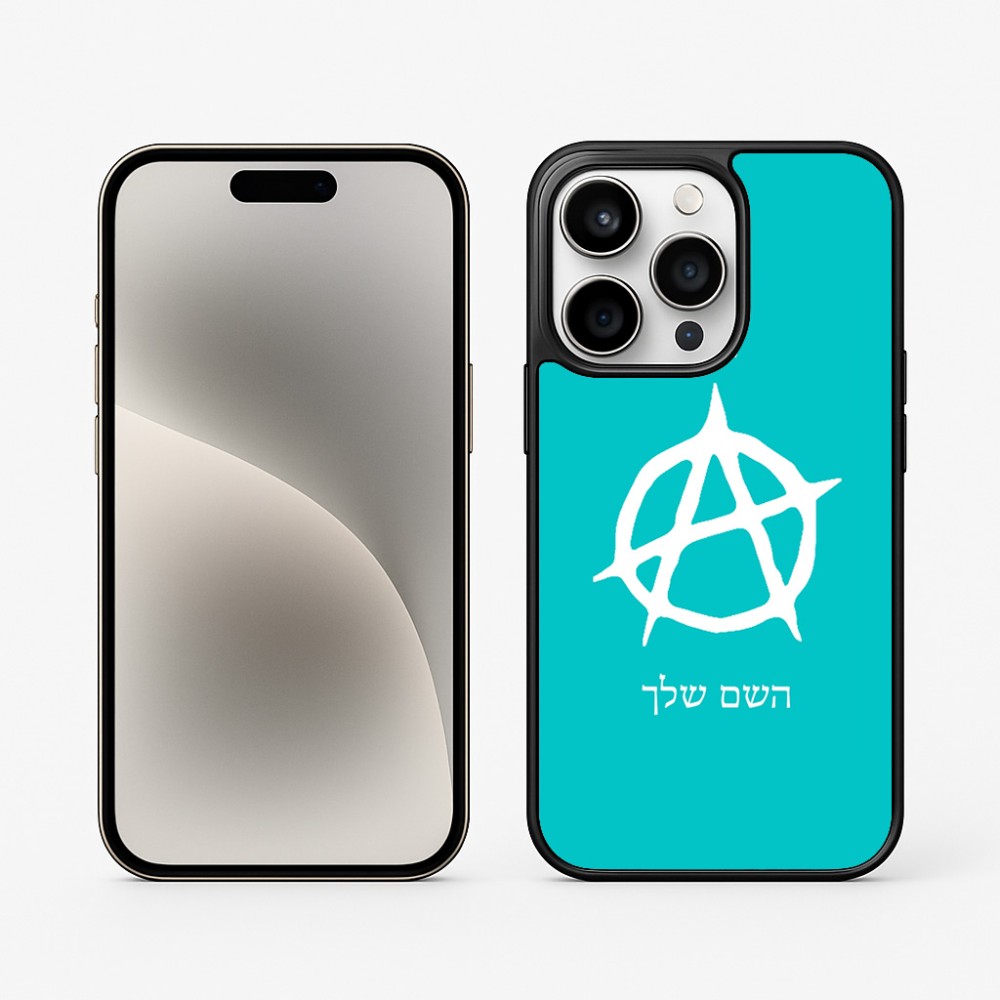 כיסוי בעיצוב אישי עם השם שלך לדגם - Apple iPhone 15 Pro בעיצוב אנרכיה