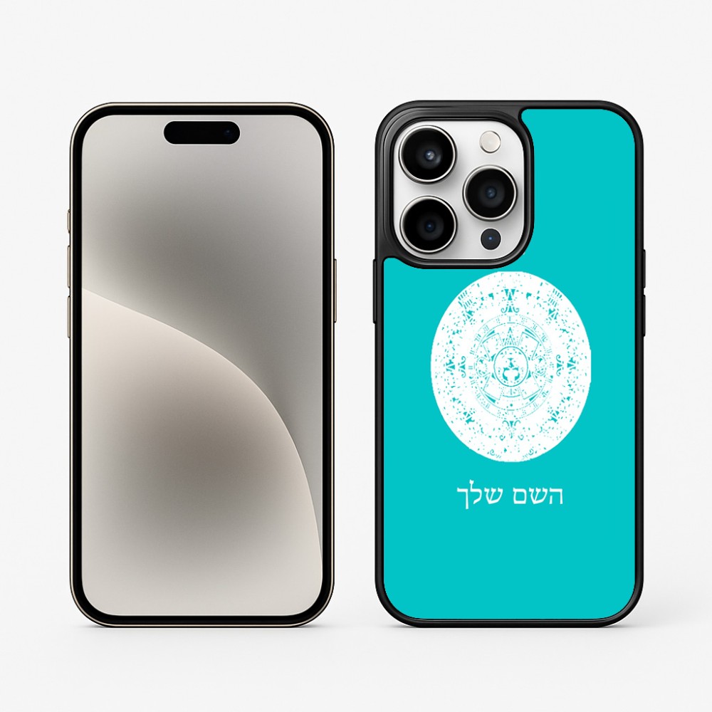 כיסוי בעיצוב אישי עם השם שלך לדגם - Apple iPhone 15 Pro בעיצוב לוח שנה אצטקי של המאיה