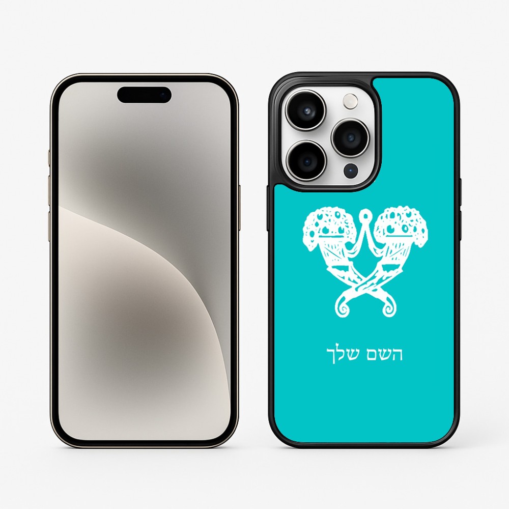 כיסוי בעיצוב אישי עם השם שלך לדגם - Apple iPhone 15 Pro בעיצוב פרחי קרן