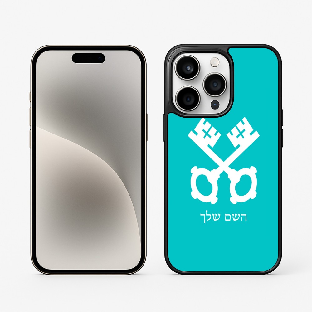 כיסוי בעיצוב אישי עם השם שלך לדגם - Apple iPhone 15 Pro בעיצוב מפתחות