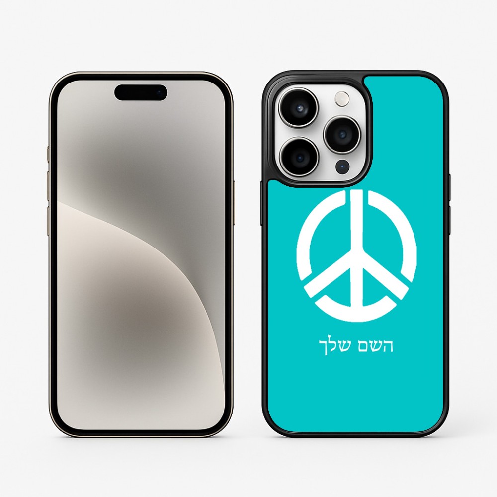 כיסוי בעיצוב אישי עם השם שלך לדגם - Apple iPhone 15 Pro בעיצוב סמל השלום