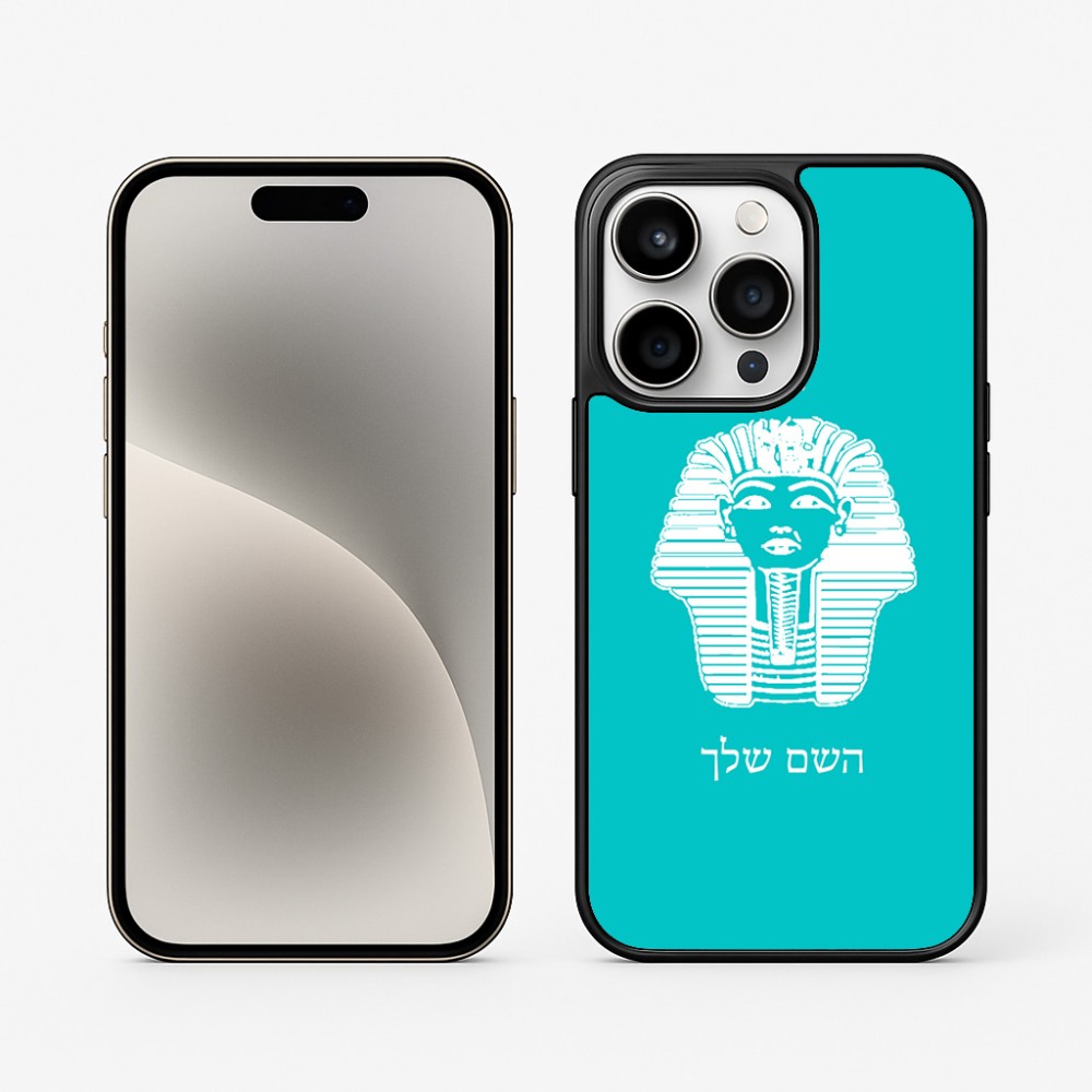 כיסוי בעיצוב אישי עם השם שלך לדגם - Apple iPhone 15 Pro בעיצוב פרעה - תות ענח' אמון מצרי