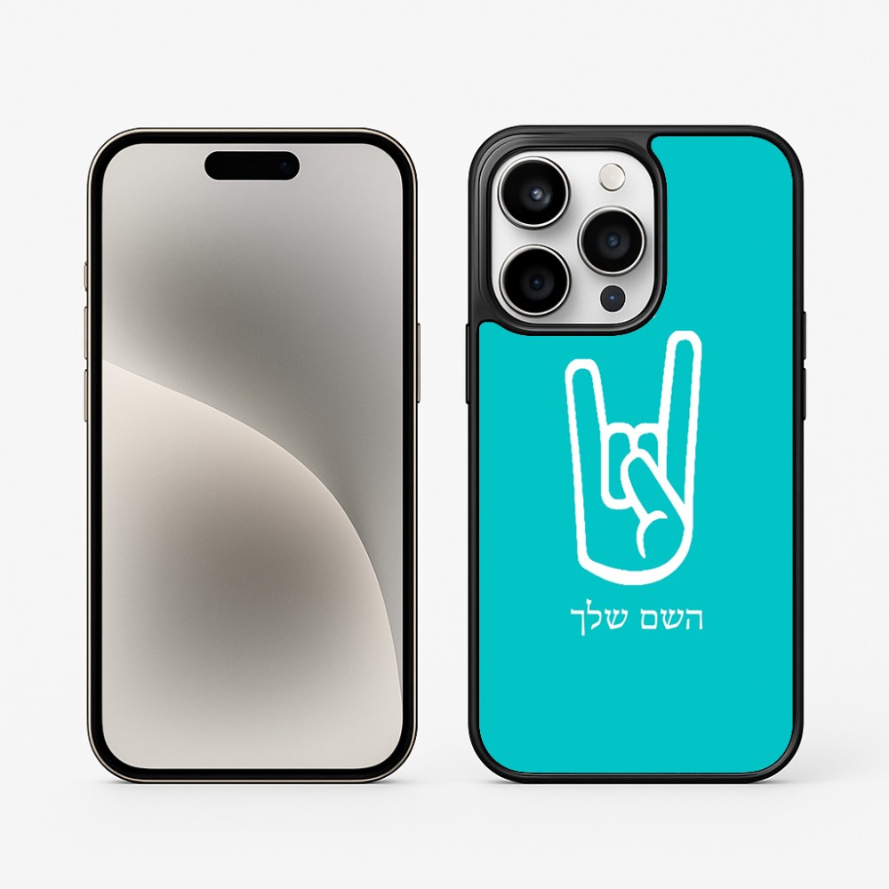 כיסוי בעיצוב אישי עם השם שלך לדגם - Apple iPhone 15 Pro בעיצוב יד סלע