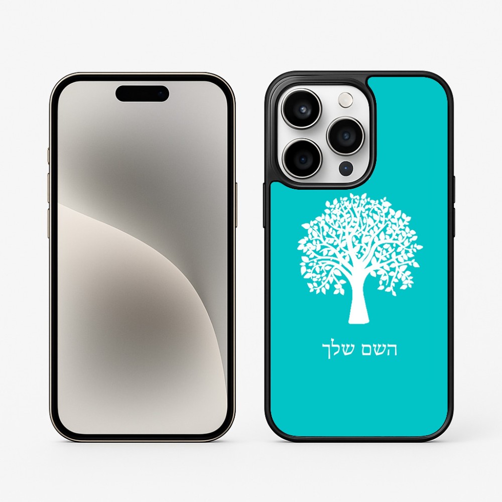 כיסוי בעיצוב אישי עם השם שלך לדגם - Apple iPhone 15 Pro בעיצוב עץ