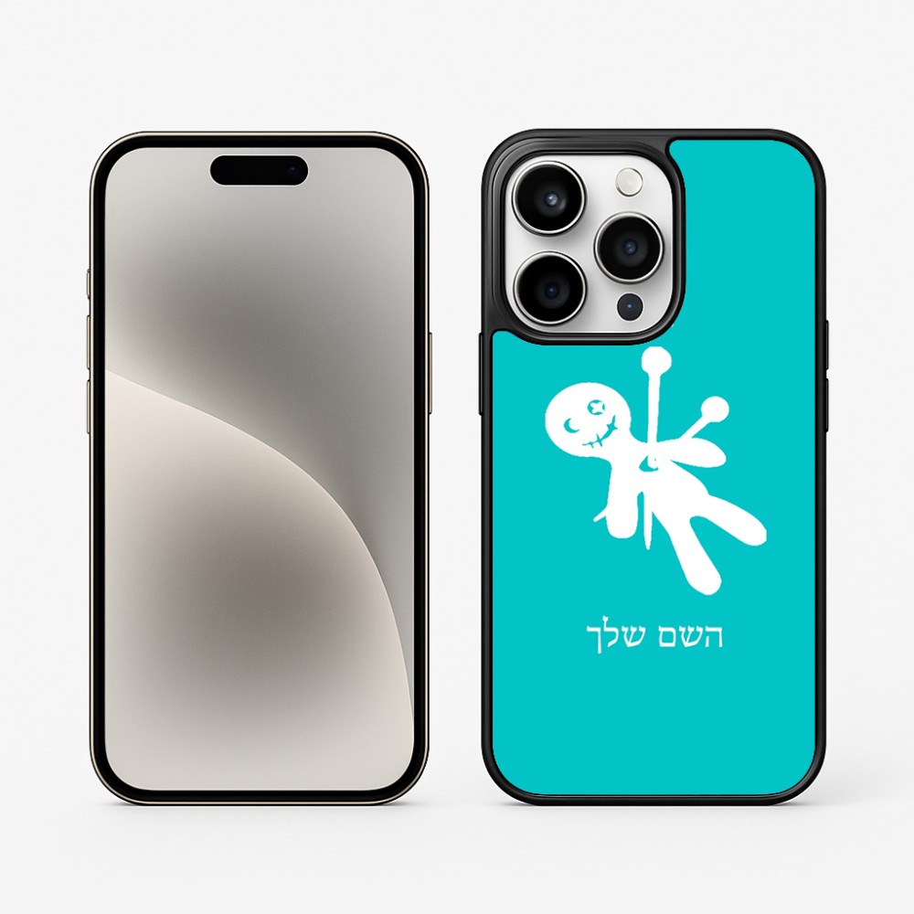 כיסוי בעיצוב אישי עם השם שלך לדגם - Apple iPhone 15 Pro בעיצוב וודו