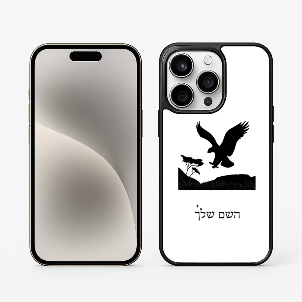 כיסוי בעיצוב אישי עם השם שלך לדגם - Apple iPhone 15 Pro בעיצוב נשר אמריקאי