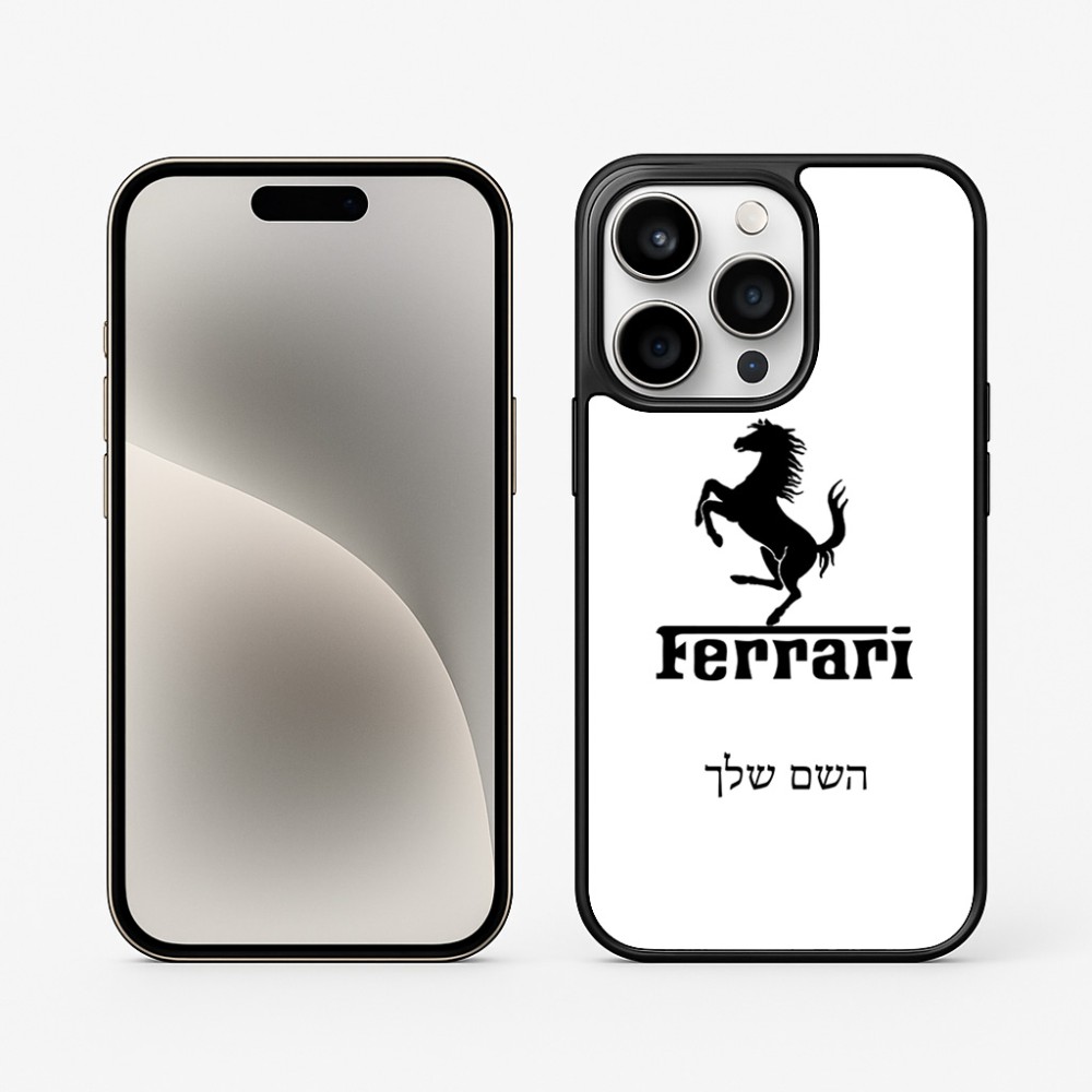 כיסוי בעיצוב אישי עם השם שלך לדגם - Apple iPhone 15 Pro בעיצוב פרארי