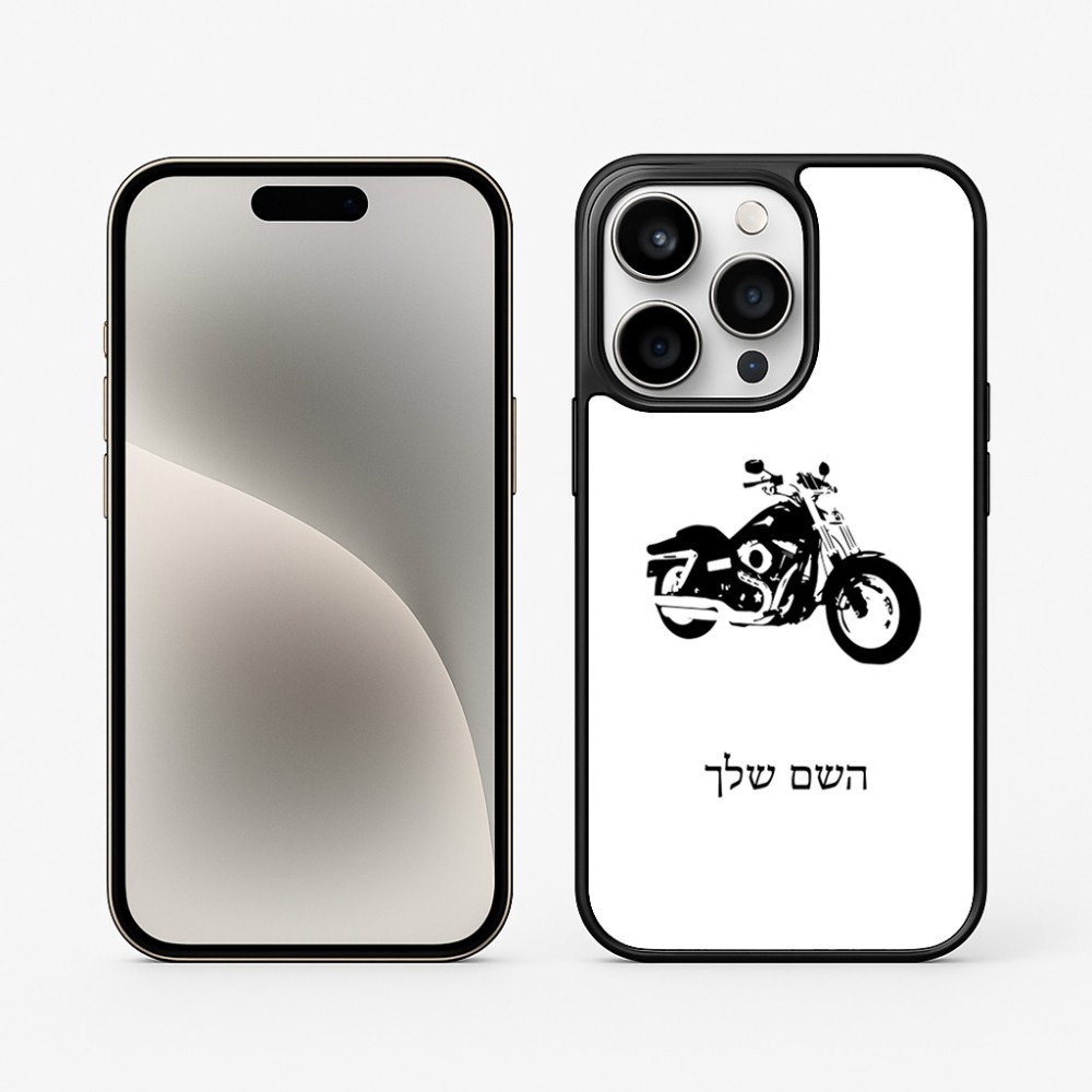 כיסוי בעיצוב אישי עם השם שלך לדגם - Apple iPhone 15 Pro בעיצוב הארלי-דיווידסון