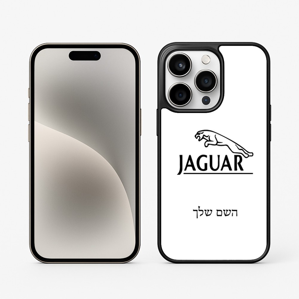 כיסוי בעיצוב אישי עם השם שלך לדגם - Apple iPhone 15 Pro בעיצוב יגואר
