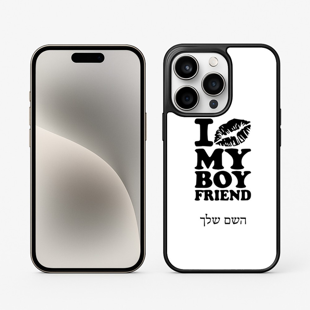 כיסוי בעיצוב אישי עם השם שלך לדגם - Apple iPhone 15 Pro בעיצוב נשקי את חבר שלי