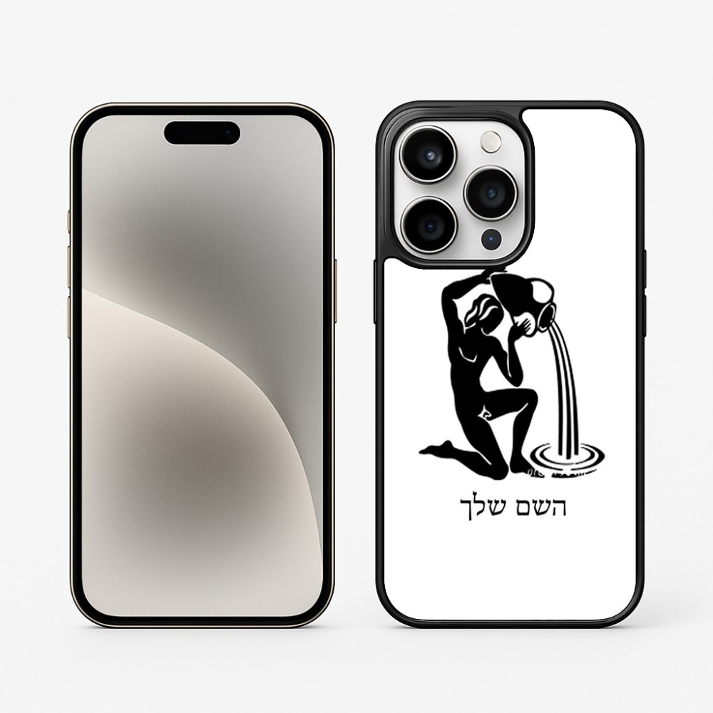 כיסוי בעיצוב אישי עם השם שלך לדגם - Apple iPhone 15 Pro בעיצוב מזלות - דלי