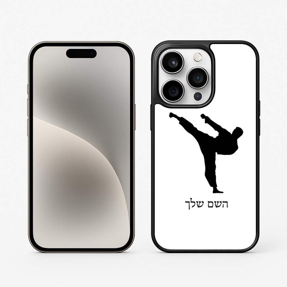 כיסוי בעיצוב אישי עם השם שלך לדגם - Apple iPhone 15 Pro בעיצוב קרטה