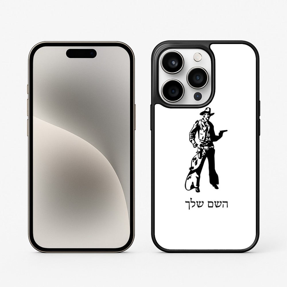 כיסוי בעיצוב אישי עם השם שלך לדגם - Apple iPhone 15 Pro בעיצוב קאובוי המערב הפרוע