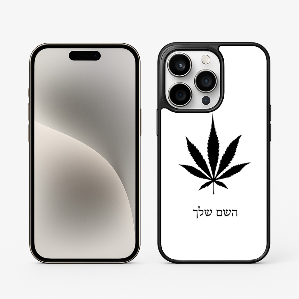 כיסוי בעיצוב אישי עם השם שלך לדגם - Apple iPhone 15 Pro בעיצוב עלה מריחואנה - גראס