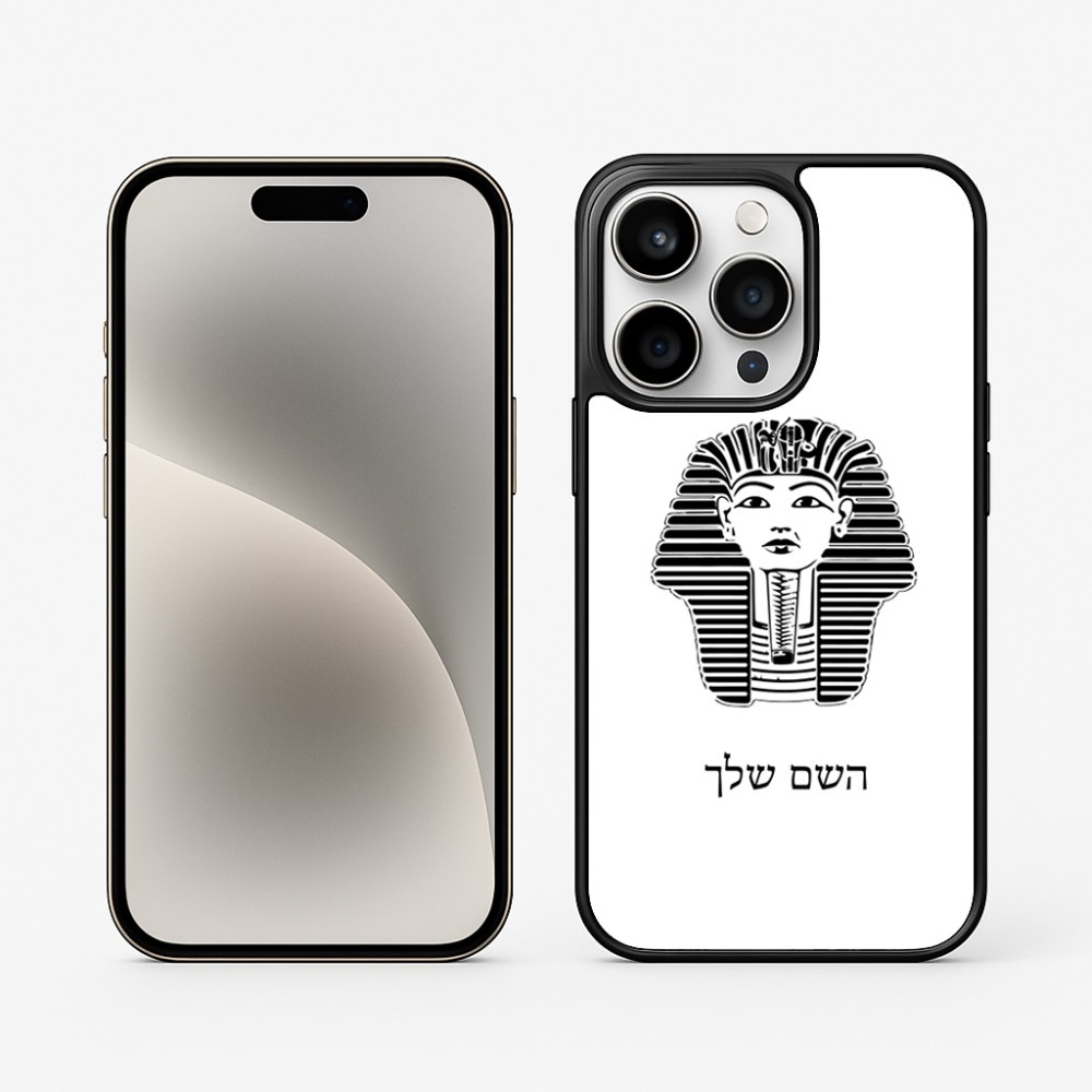 כיסוי בעיצוב אישי עם השם שלך לדגם - Apple iPhone 15 Pro בעיצוב פרעה - תות ענח' אמון מצרי