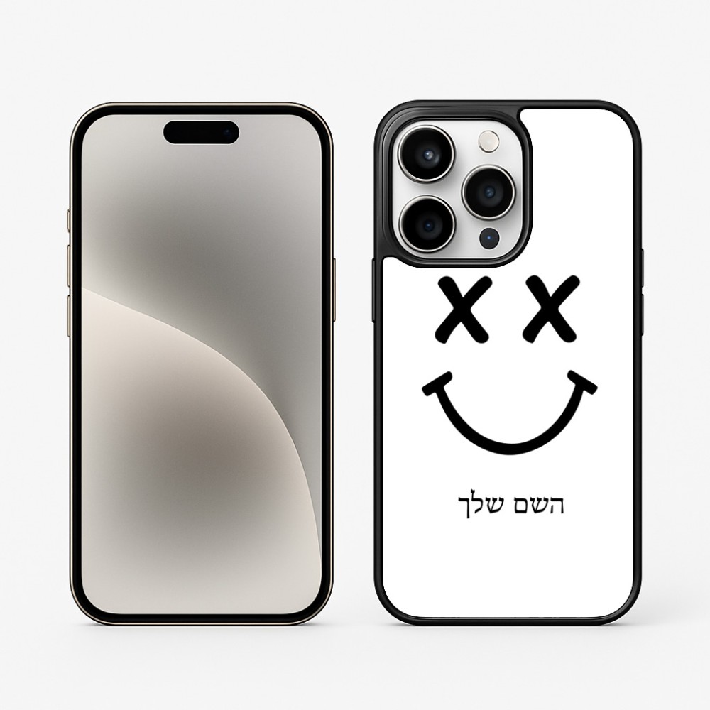 כיסוי בעיצוב אישי עם השם שלך לדגם - Apple iPhone 15 Pro בעיצוב סמיילי