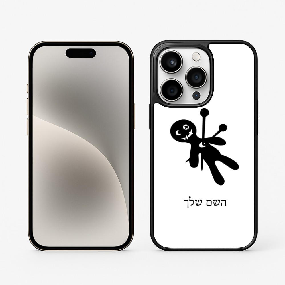 כיסוי בעיצוב אישי עם השם שלך לדגם - Apple iPhone 15 Pro בעיצוב וודו