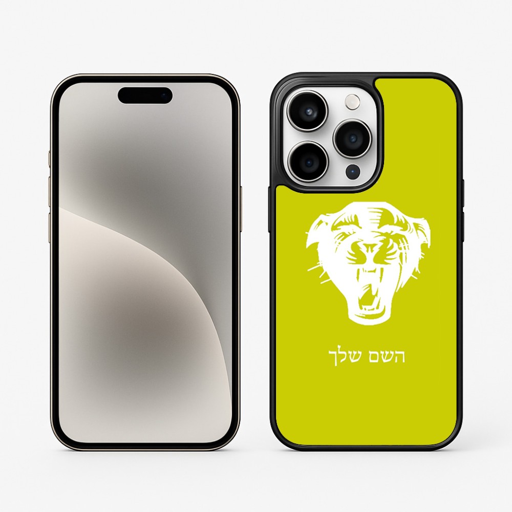 כיסוי בעיצוב אישי עם השם שלך לדגם - Apple iPhone 15 Pro בעיצוב פני פנטרה
