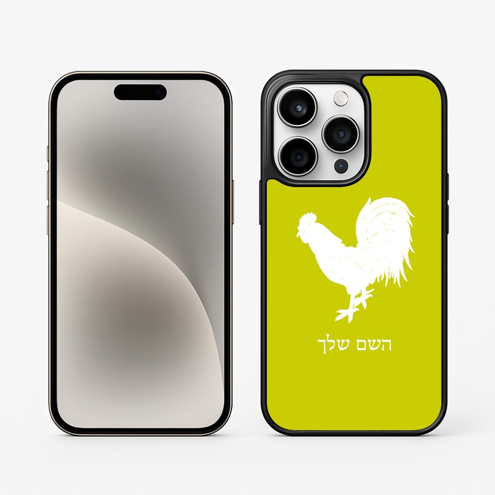 כיסוי בעיצוב אישי עם השם שלך לדגם - Apple iPhone 15 Pro בעיצוב תרנגול
