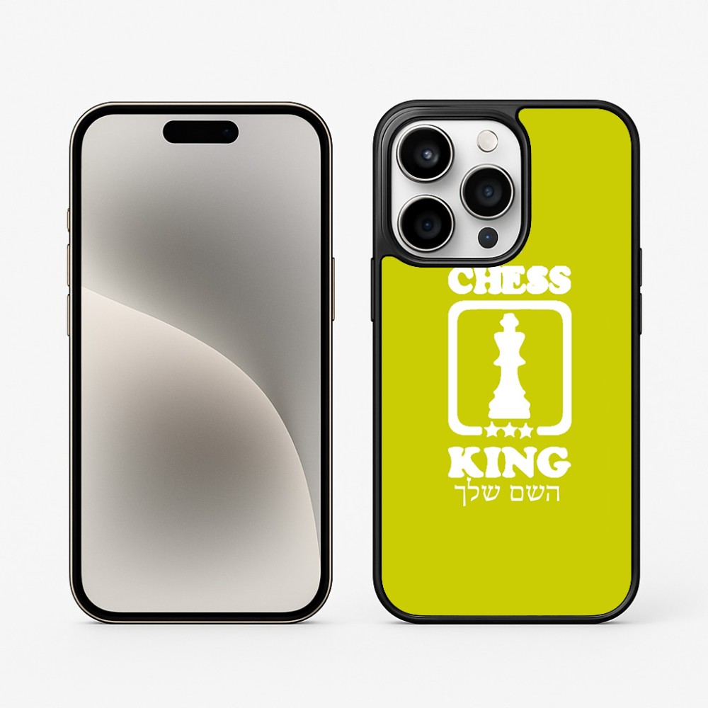 כיסוי בעיצוב אישי עם השם שלך לדגם - Apple iPhone 15 Pro בעיצוב שחמט