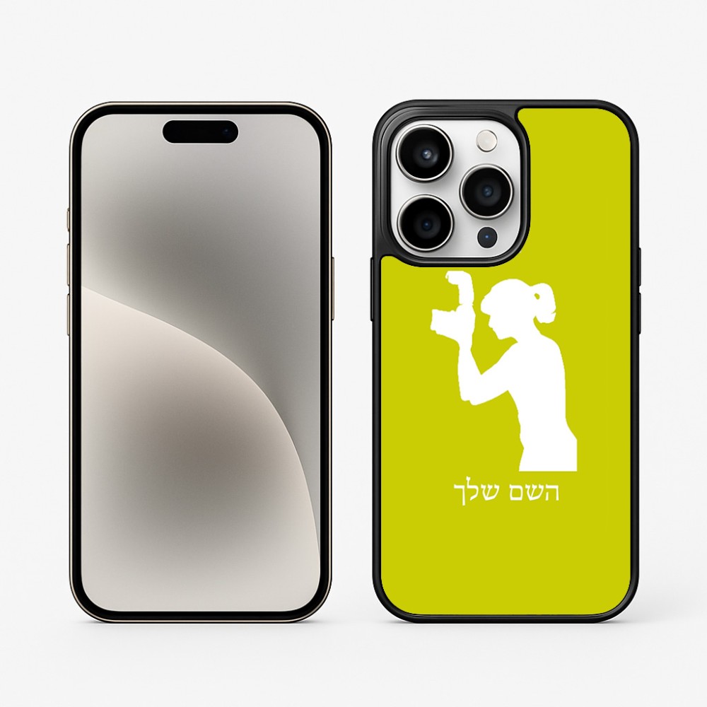 כיסוי בעיצוב אישי עם השם שלך לדגם - Apple iPhone 15 Pro בעיצוב צלמת - אישה