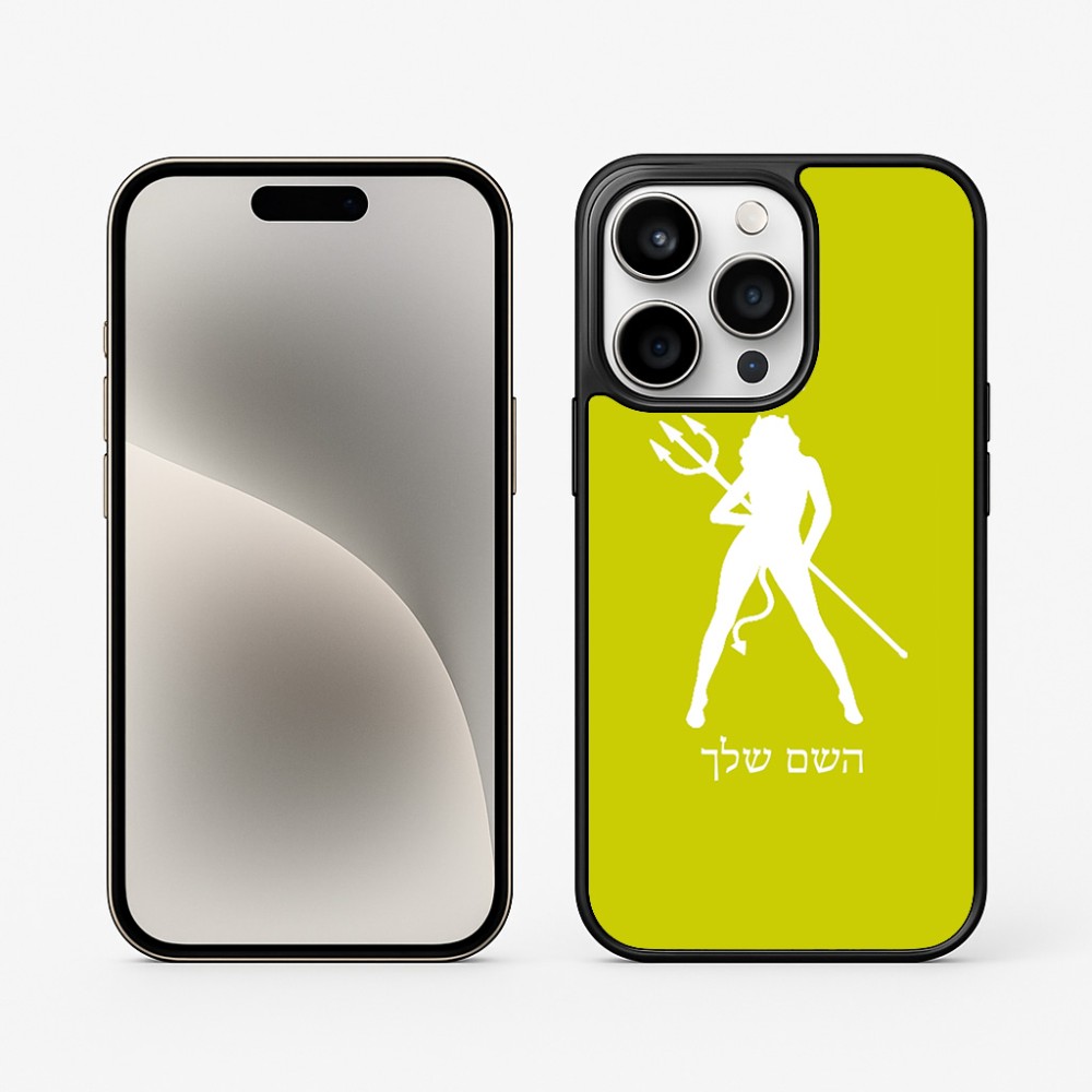 כיסוי בעיצוב אישי עם השם שלך לדגם - Apple iPhone 15 Pro בעיצוב אישה שטן