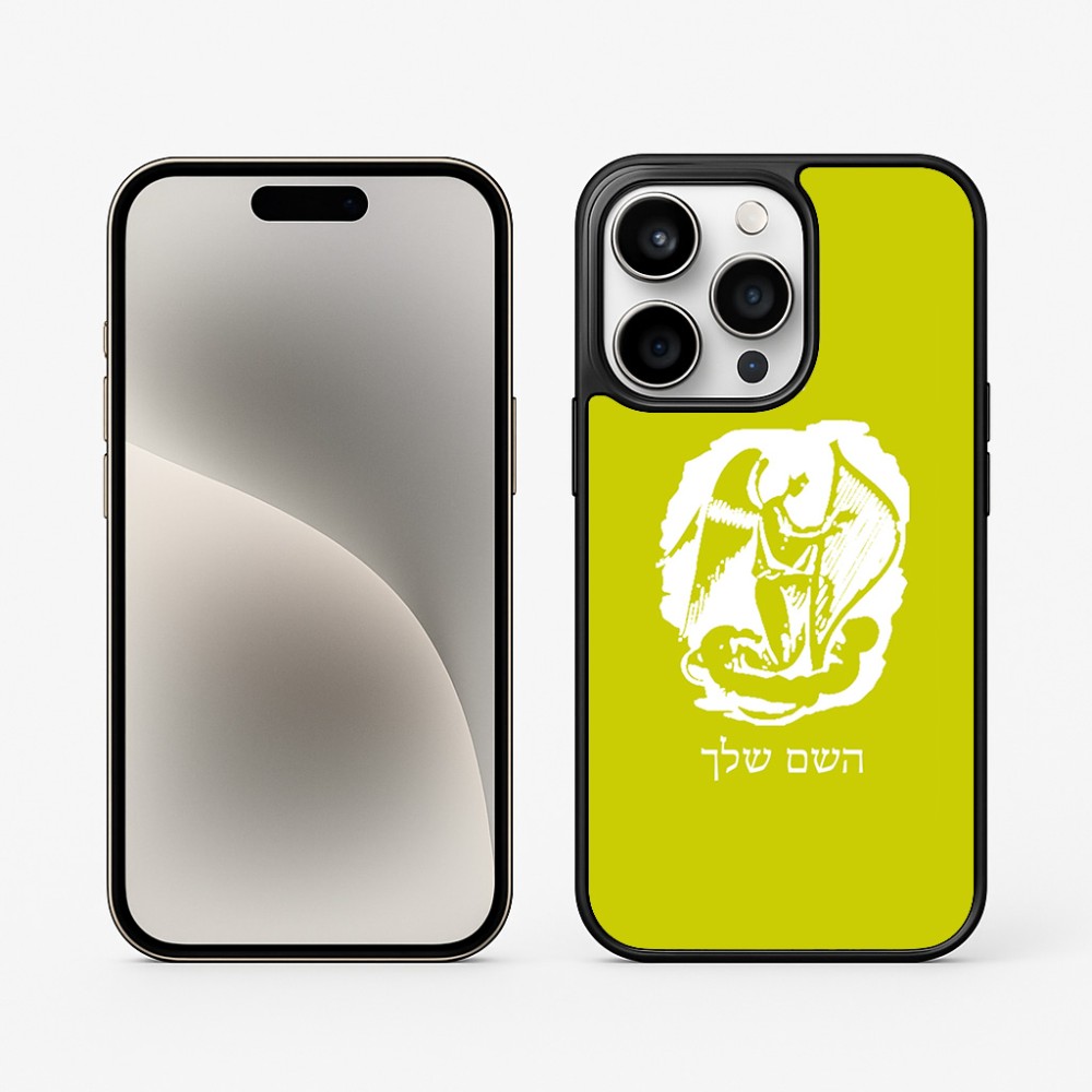 כיסוי בעיצוב אישי עם השם שלך לדגם - Apple iPhone 15 Pro בעיצוב אנג'ל מוזיקלי