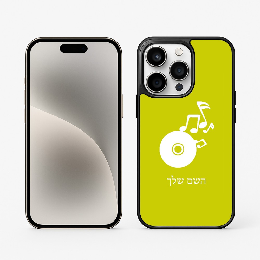 כיסוי בעיצוב אישי עם השם שלך לדגם - Apple iPhone 15 Pro בעיצוב תקליטור - אזור מוזיקה