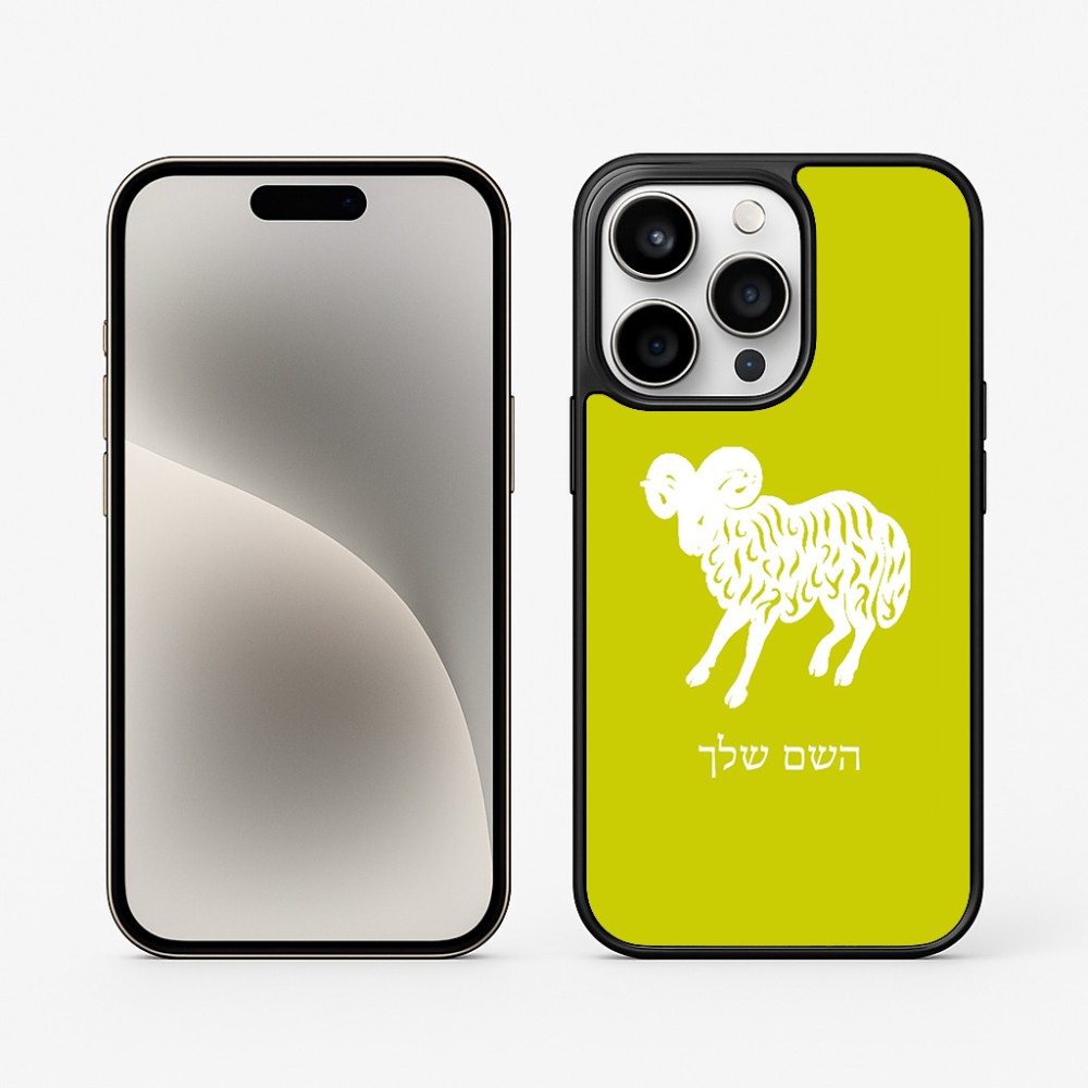 כיסוי בעיצוב אישי עם השם שלך לדגם - Apple iPhone 15 Pro בעיצוב מזלות - טלה