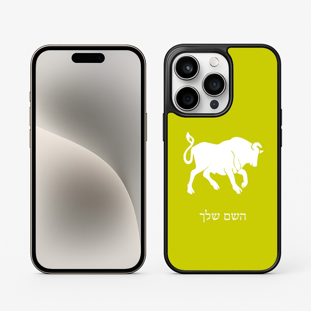 כיסוי בעיצוב אישי עם השם שלך לדגם - Apple iPhone 15 Pro בעיצוב מזלות - שור