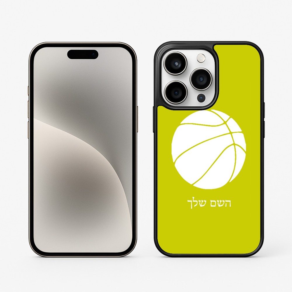כיסוי בעיצוב אישי עם השם שלך לדגם - Apple iPhone 15 Pro בעיצוב כדורסל