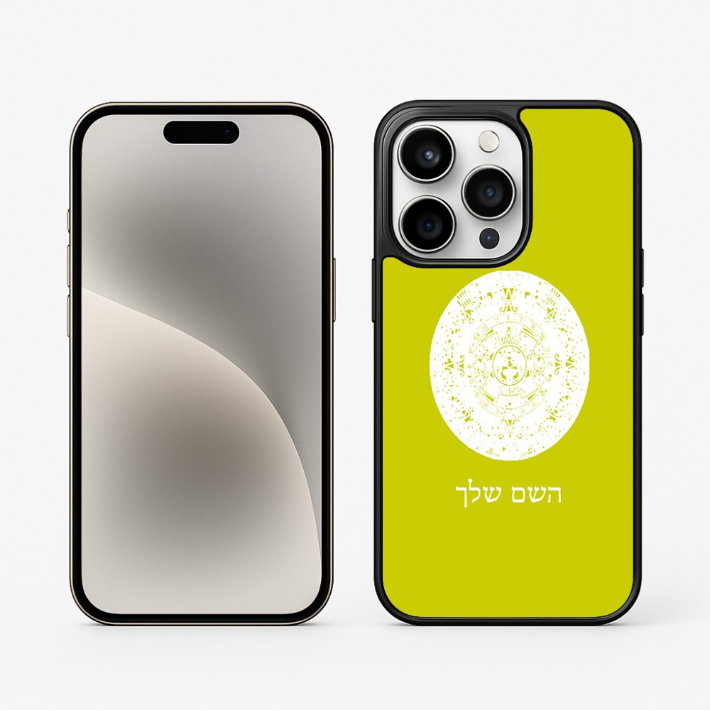 כיסוי בעיצוב אישי עם השם שלך לדגם - Apple iPhone 15 Pro בעיצוב לוח שנה אצטקי של המאיה