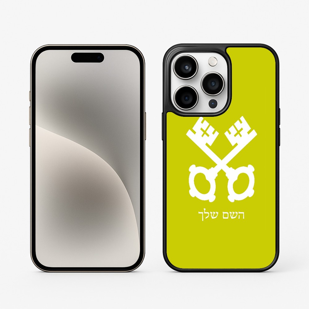 כיסוי בעיצוב אישי עם השם שלך לדגם - Apple iPhone 15 Pro בעיצוב מפתחות
