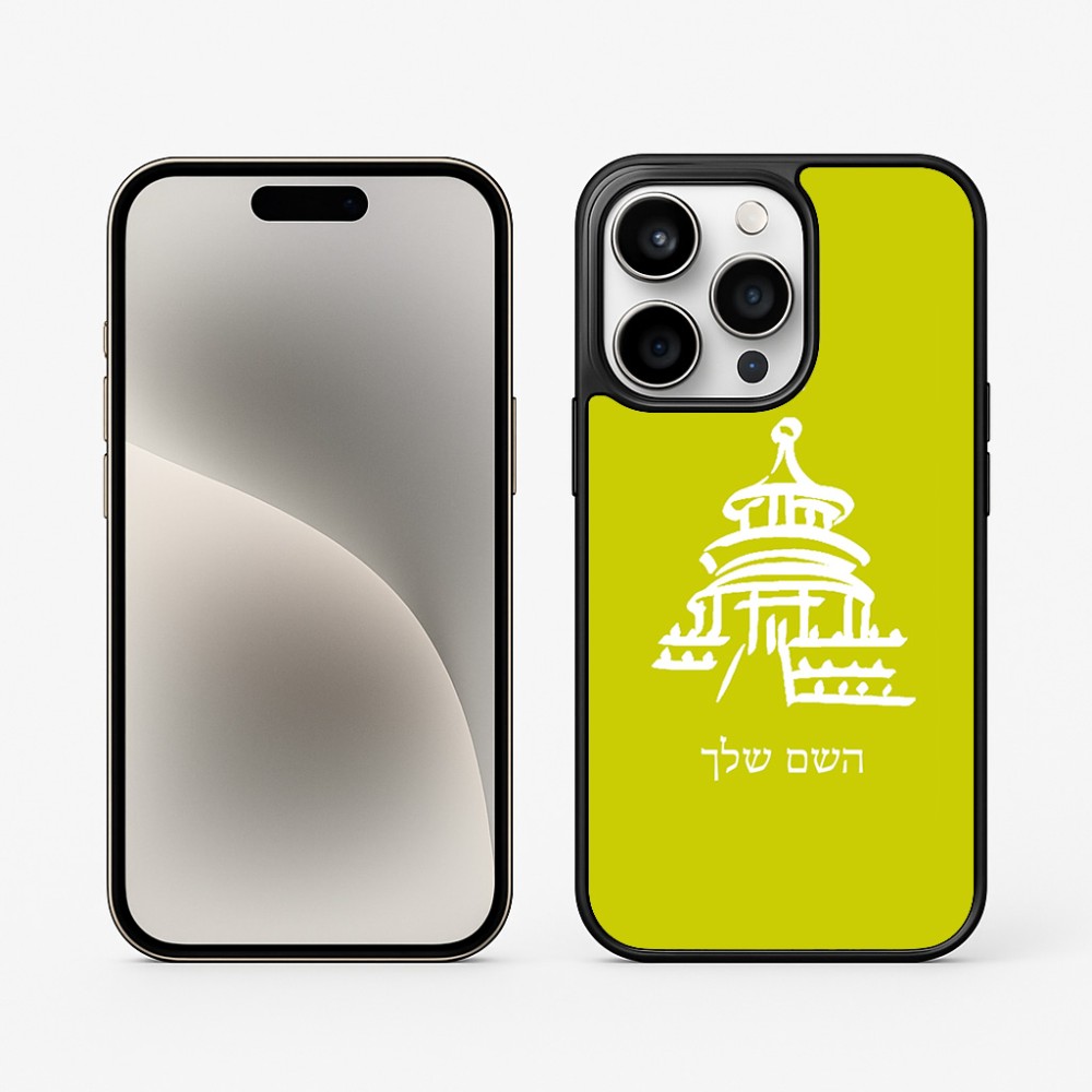 כיסוי בעיצוב אישי עם השם שלך לדגם - Apple iPhone 15 Pro בעיצוב פגודה - יפן