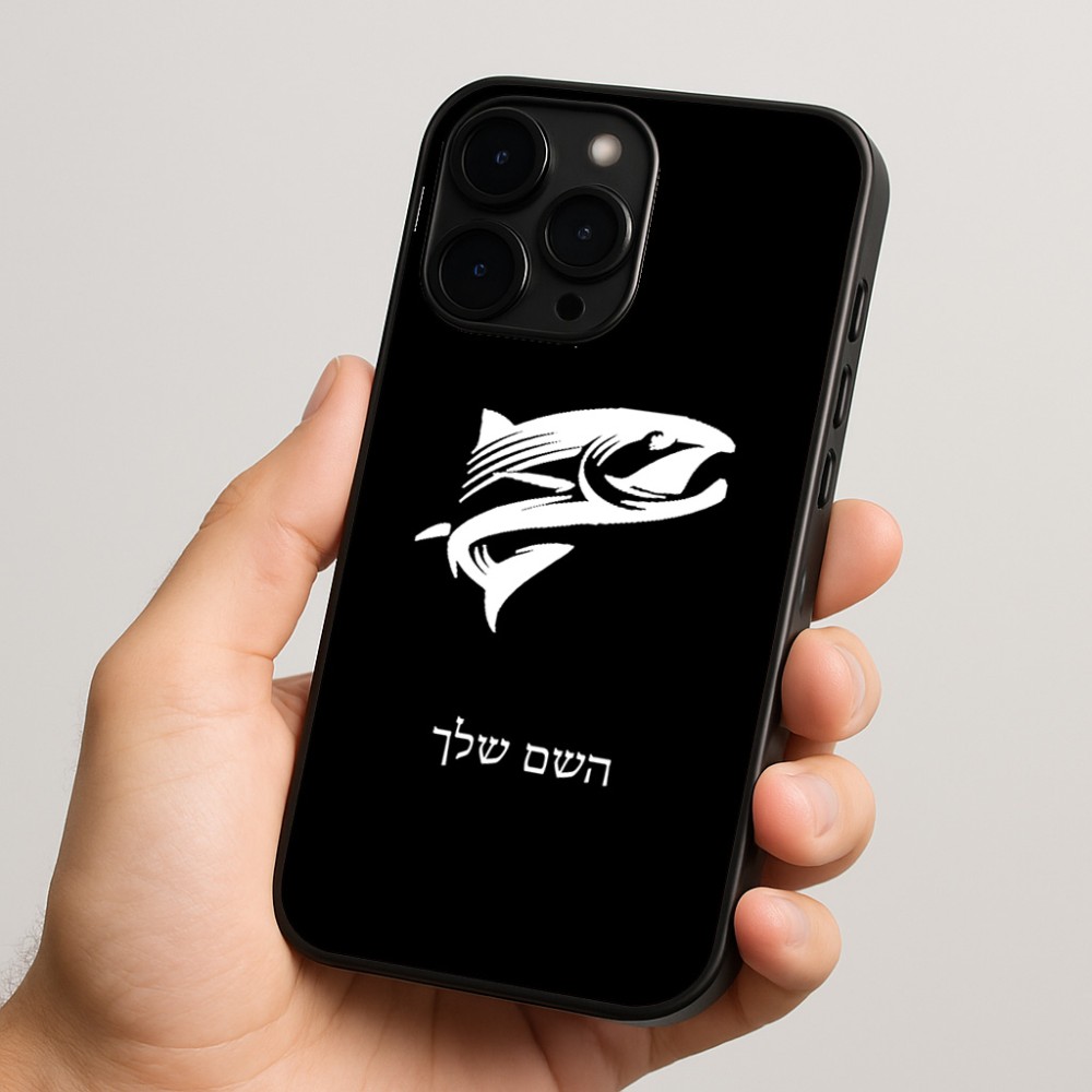 כיסוי בעיצוב אישי עם השם שלך לדגם - Apple iPhone 15 Pro בעיצוב לדוג