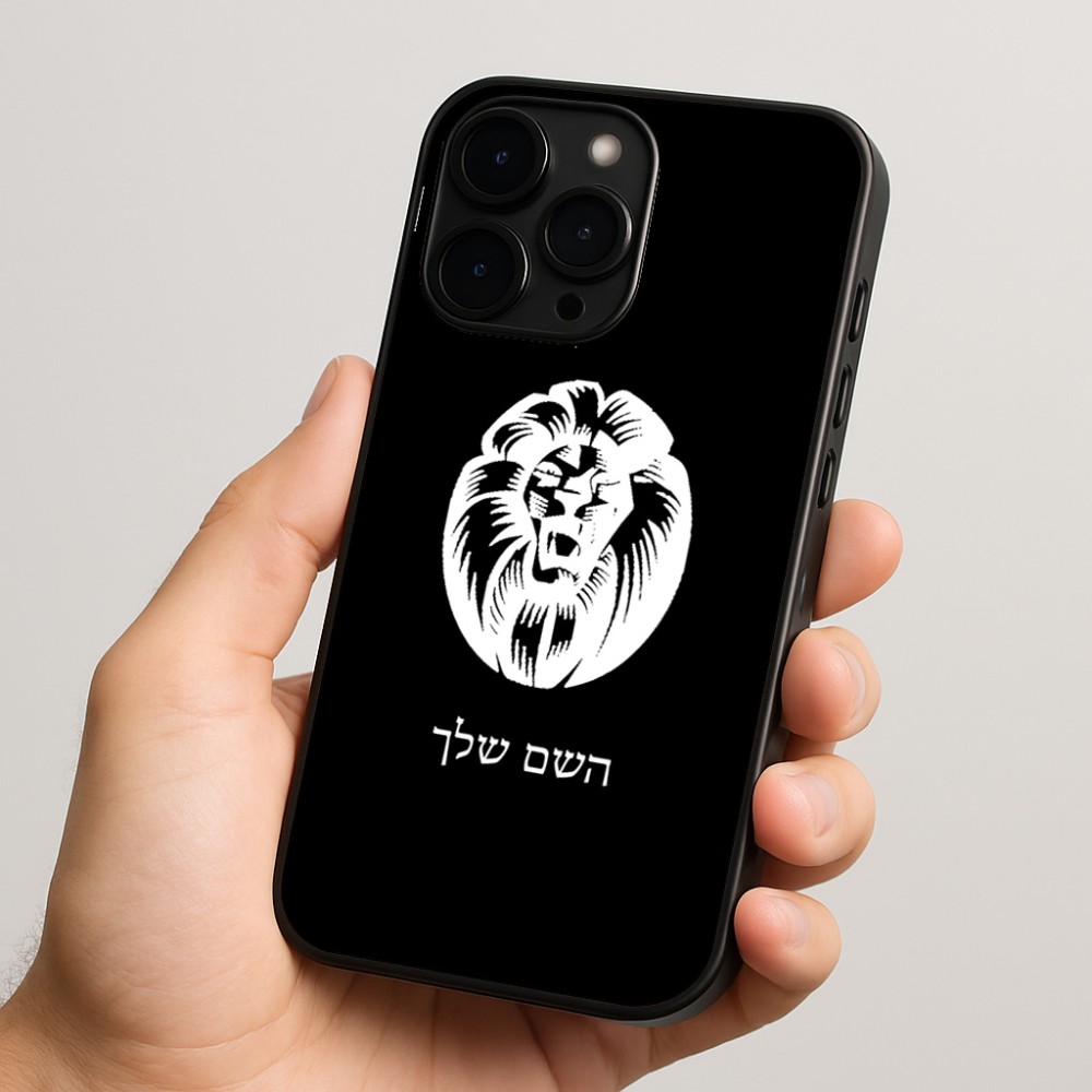כיסוי בעיצוב אישי עם השם שלך לדגם - Apple iPhone 15 Pro בעיצוב פני אריה